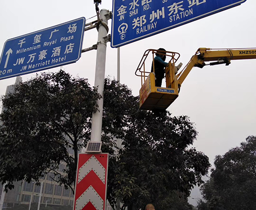 郑州米兰体育app官网入口-米兰（中国）
